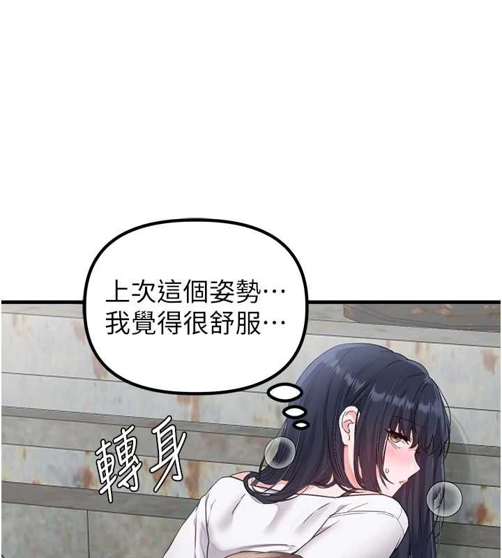 男人配額制第29話-喜愛後背式的女護士