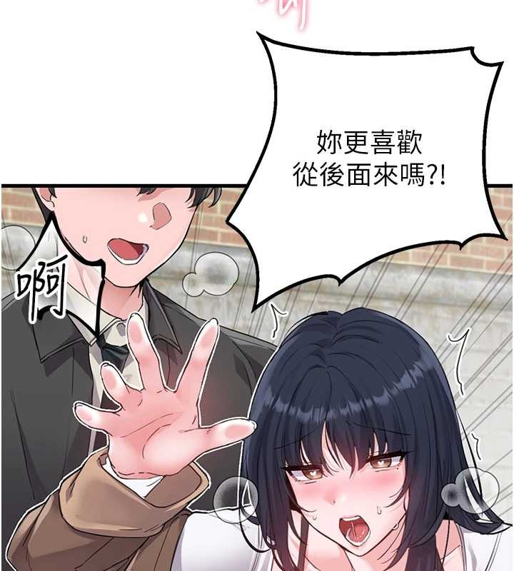 男人配額制第29話-喜愛後背式的女護士