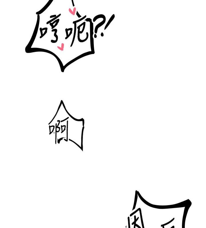 男人配額制第29話-喜愛後背式的女護士