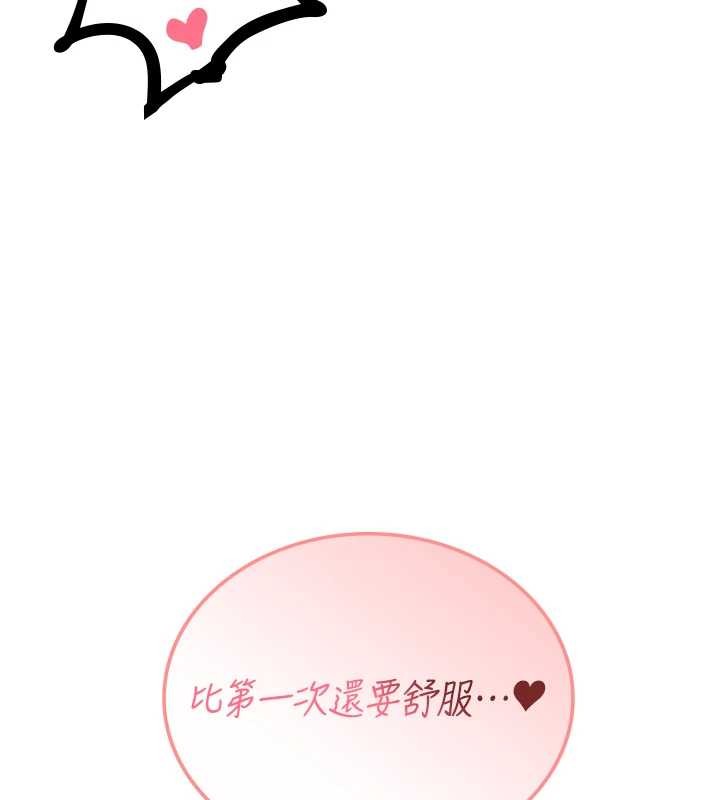 男人配額制第29話-喜愛後背式的女護士