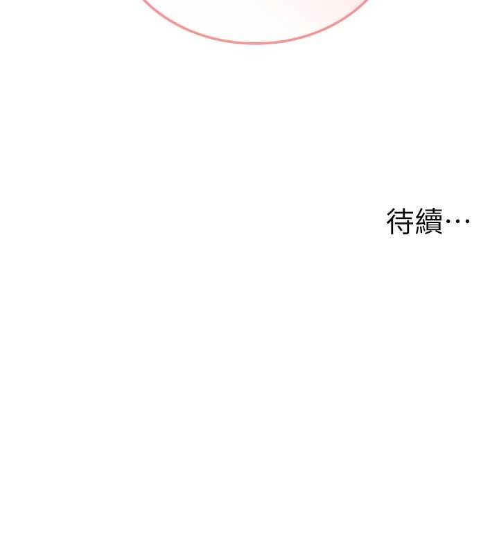 男人配額制第29話-喜愛後背式的女護士