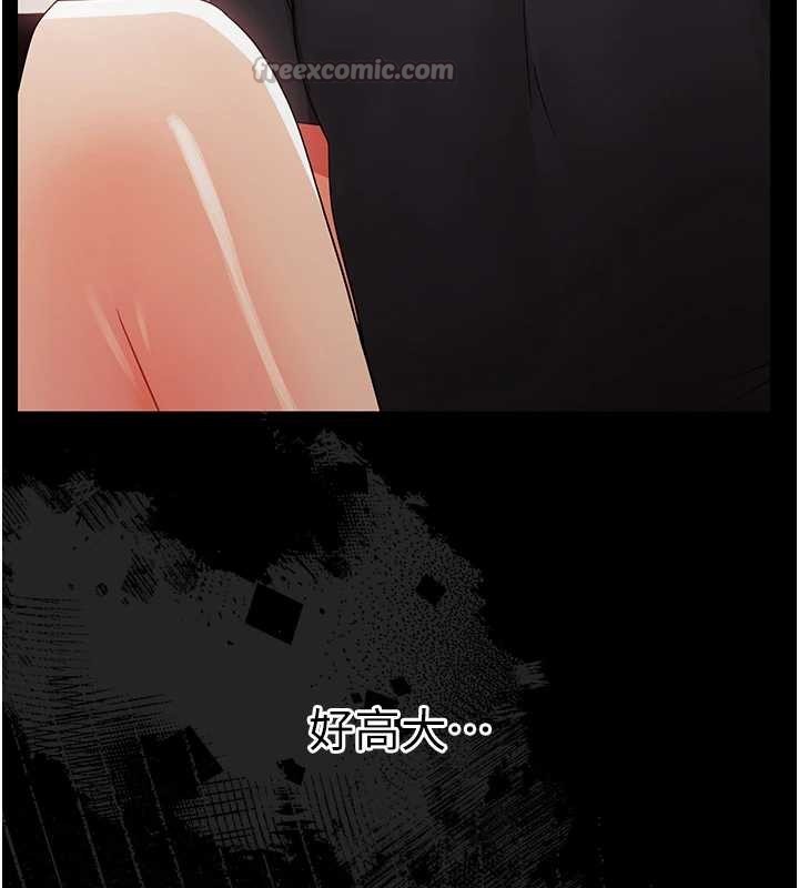 幼惑第11話-以後專門教我打炮