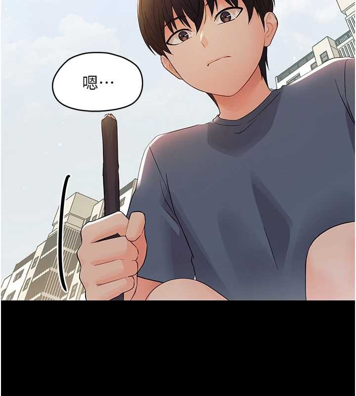 幼惑第11話-以後專門教我打炮