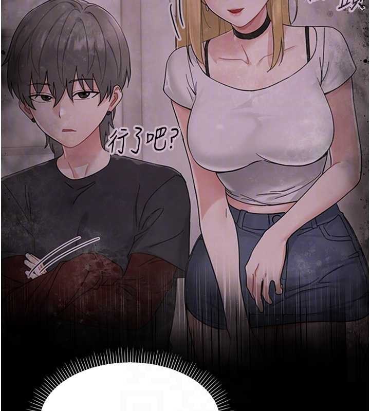 幼惑第11話-以後專門教我打炮