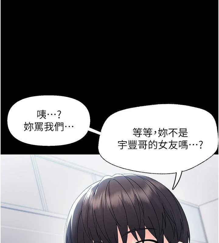 幼惑第11話-以後專門教我打炮