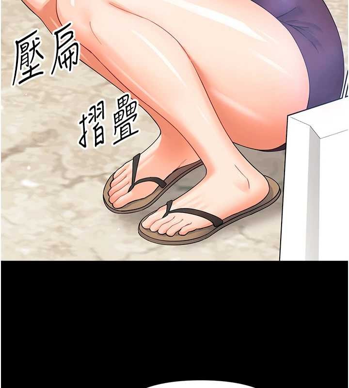 幼惑第11話-以後專門教我打炮