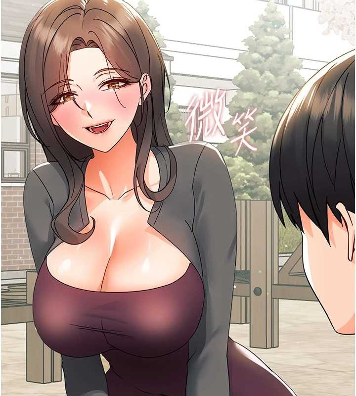 幼惑第11話-以後專門教我打炮