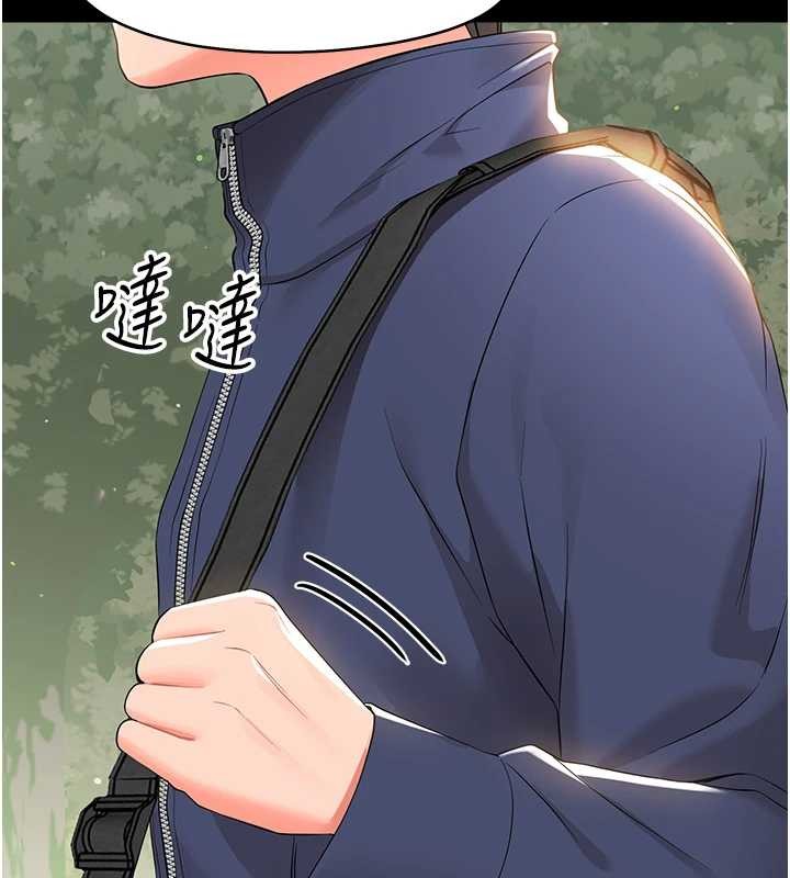 幼惑第11話-以後專門教我打炮