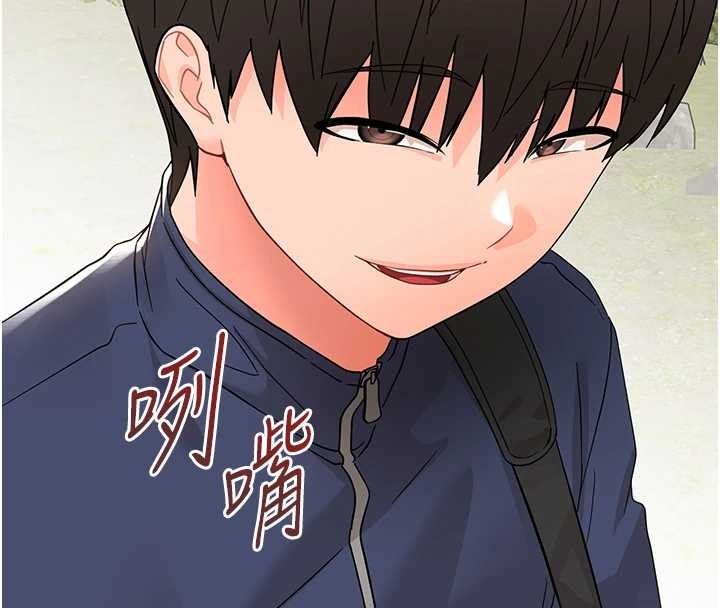 幼惑第11話-以後專門教我打炮