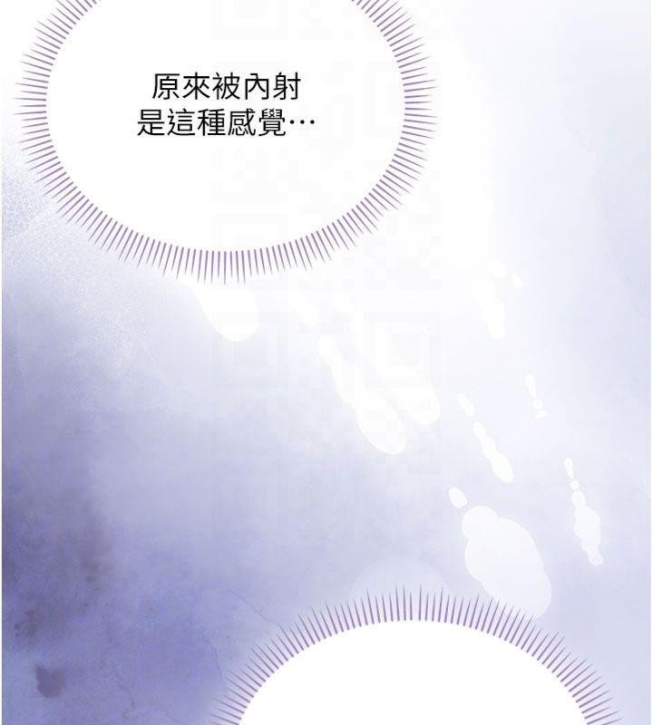 校園成人禮第19話-要開發另一個洞?!