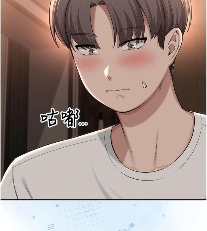 校園成人禮第19話-要開發另一個洞?!