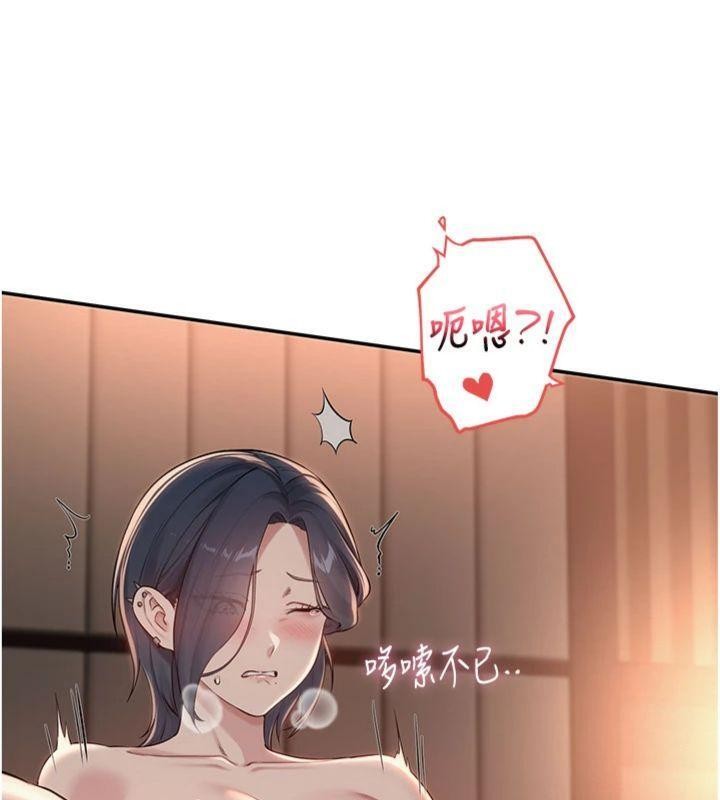 校園成人禮第19話-要開發另一個洞?!