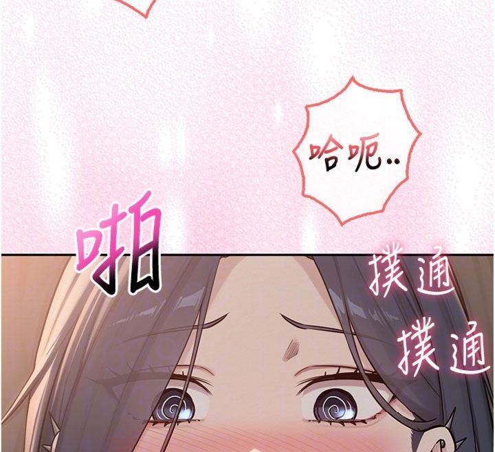 校園成人禮第19話-要開發另一個洞?!