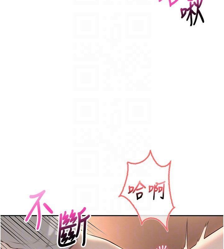 校園成人禮第19話-要開發另一個洞?!