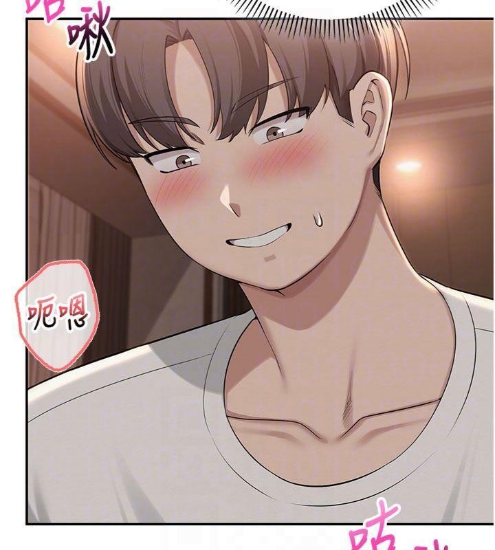 校園成人禮第19話-要開發另一個洞?!