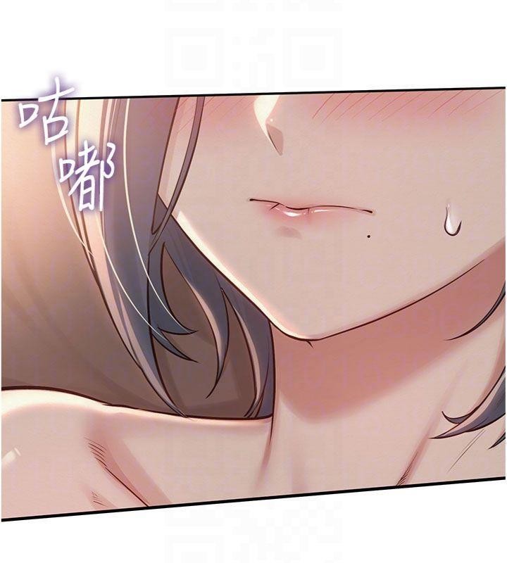 校園成人禮第19話-要開發另一個洞?!