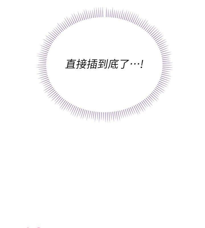 校園成人禮第19話-要開發另一個洞?!