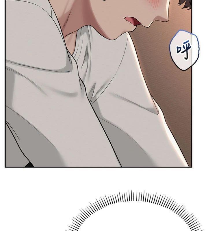 校園成人禮第19話-要開發另一個洞?!