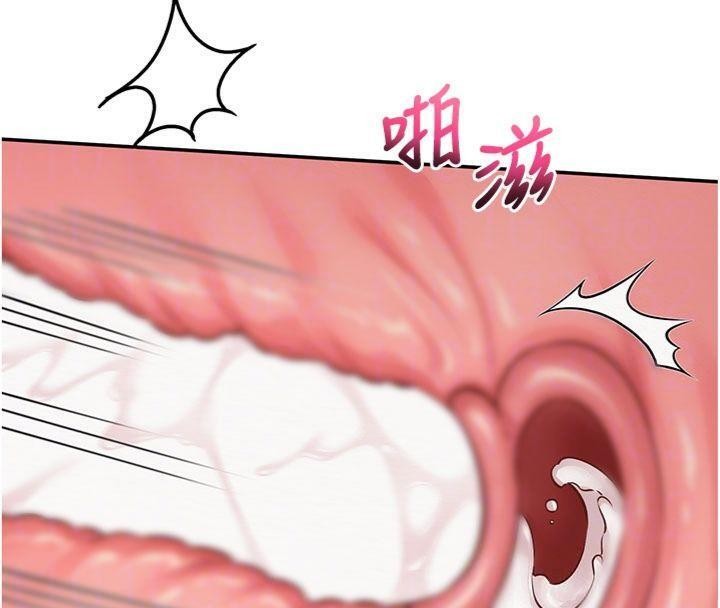 校園成人禮第19話-要開發另一個洞?!