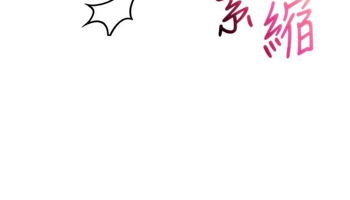 校園成人禮第19話-要開發另一個洞?!