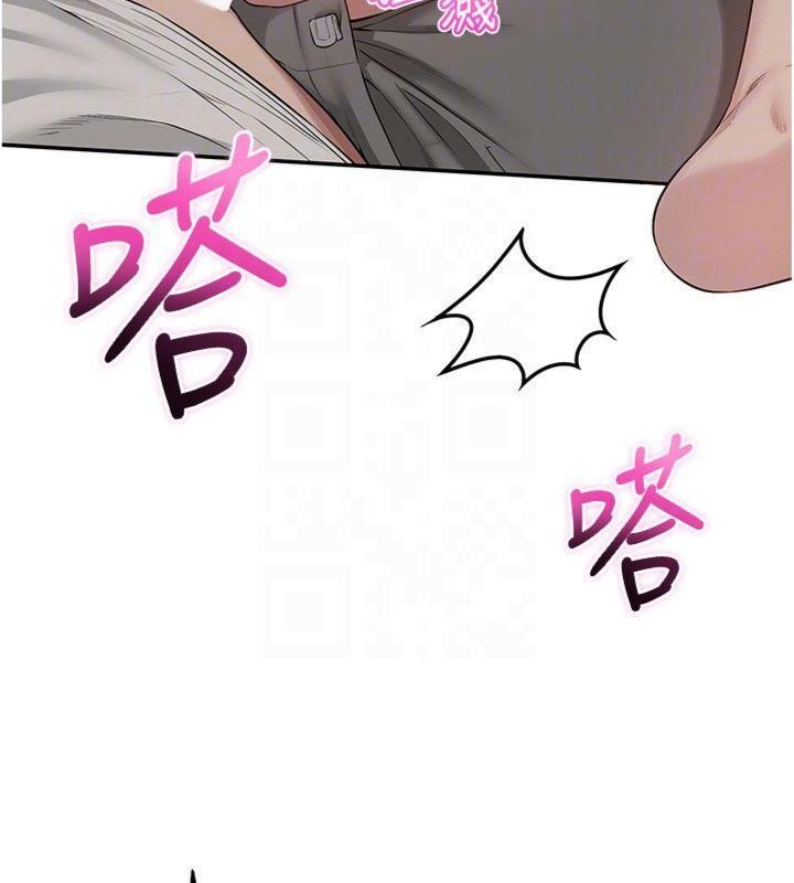 校園成人禮第19話-要開發另一個洞?!