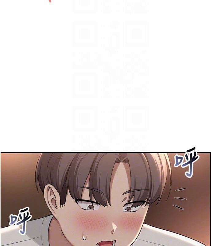 校園成人禮第19話-要開發另一個洞?!