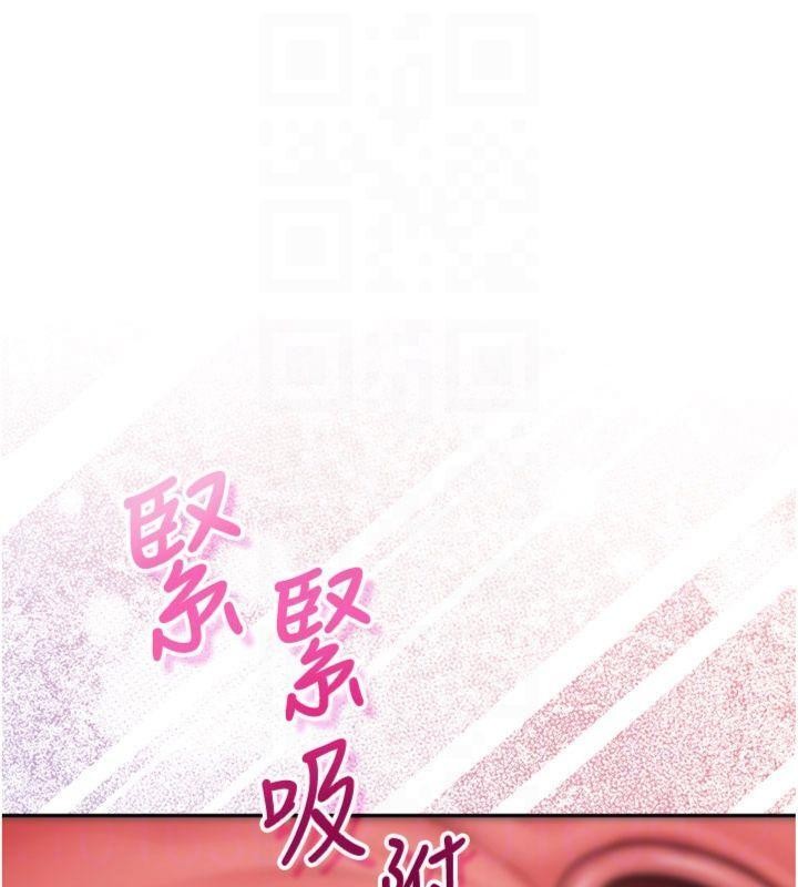 校園成人禮第19話-要開發另一個洞?!