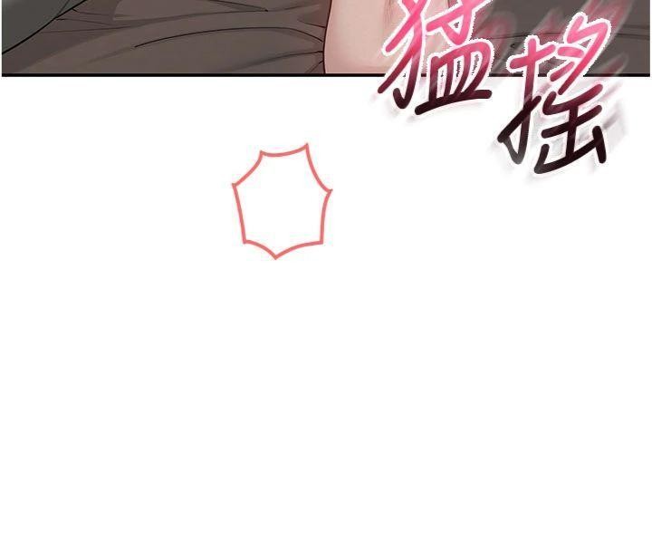 校園成人禮第19話-要開發另一個洞?!