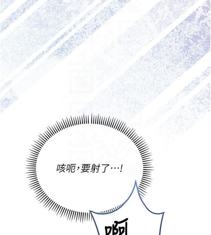 校園成人禮第19話-要開發另一個洞?!