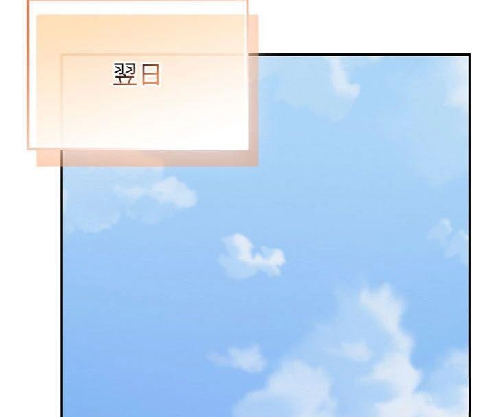 校園成人禮第19話-要開發另一個洞?!