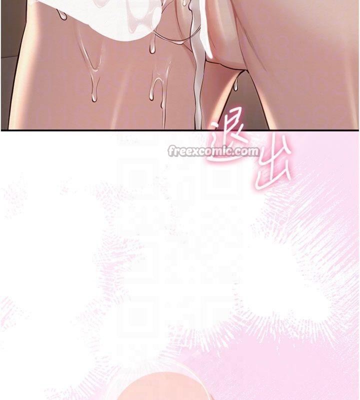 校園成人禮第19話-要開發另一個洞?!