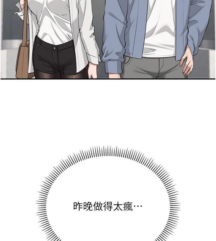 校園成人禮第19話-要開發另一個洞?!