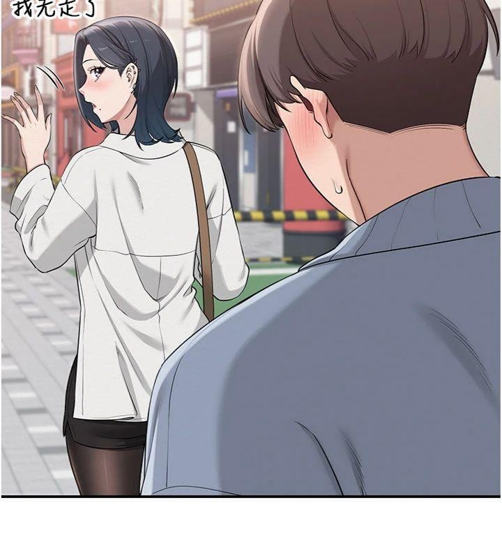 校園成人禮第19話-要開發另一個洞?!