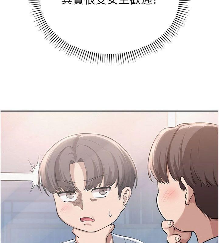 校園成人禮第19話-要開發另一個洞?!