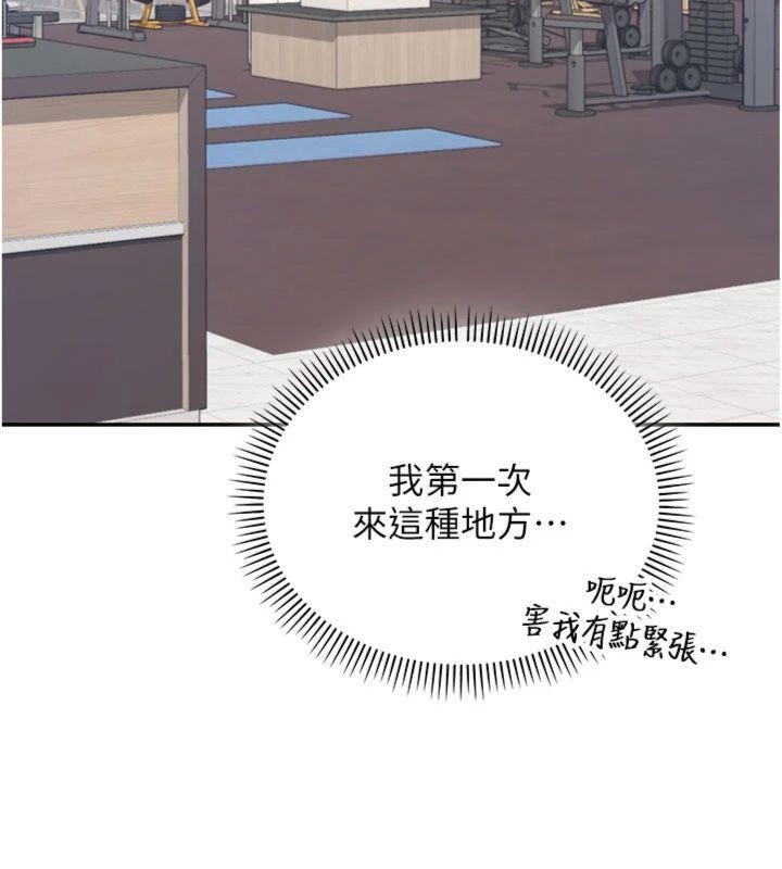 校園成人禮第19話-要開發另一個洞?!