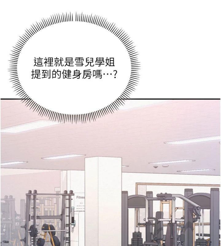 校園成人禮第19話-要開發另一個洞?!