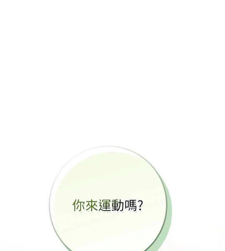 校園成人禮第19話-要開發另一個洞?!