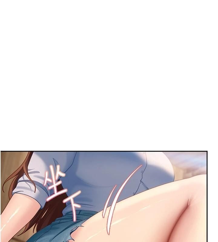 太妹硬闖成人界第14話-你是不是想對我壞壞?