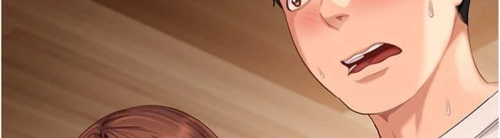 太妹硬闖成人界第14話-你是不是想對我壞壞?