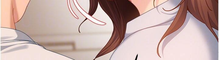 太妹硬闖成人界第14話-你是不是想對我壞壞?