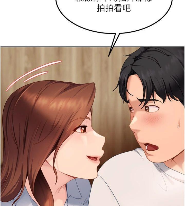 太妹硬闖成人界第14話-你是不是想對我壞壞?