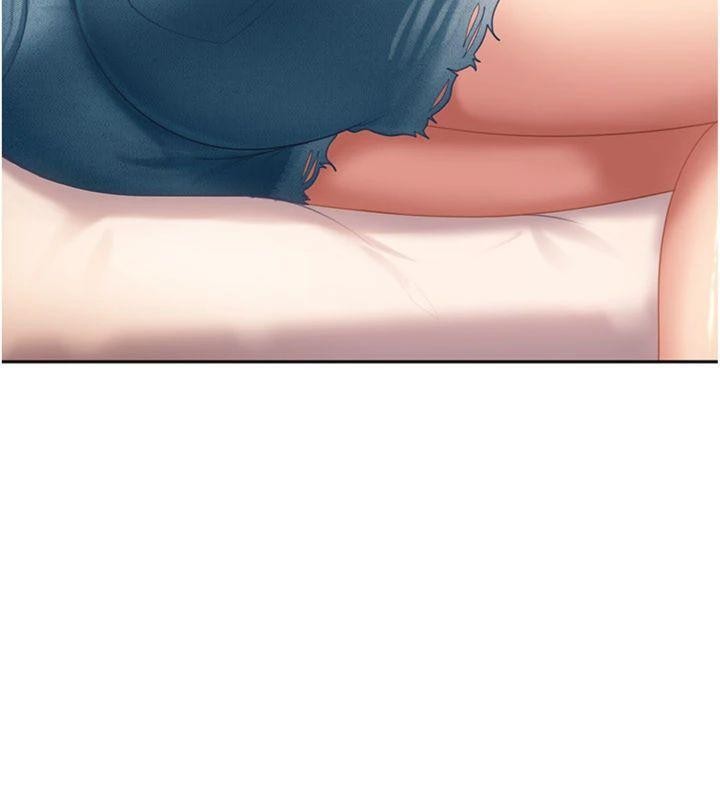 太妹硬闖成人界第14話-你是不是想對我壞壞?