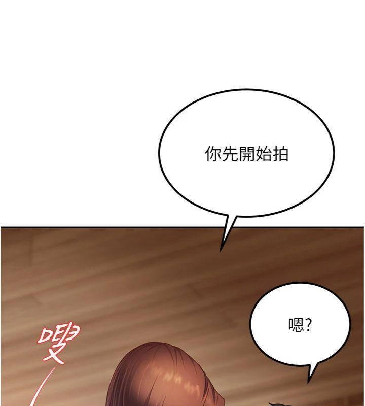 太妹硬闖成人界第14話-你是不是想對我壞壞?