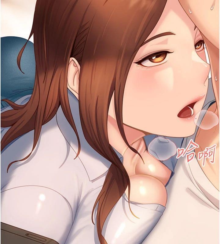 太妹硬闖成人界第14話-你是不是想對我壞壞?