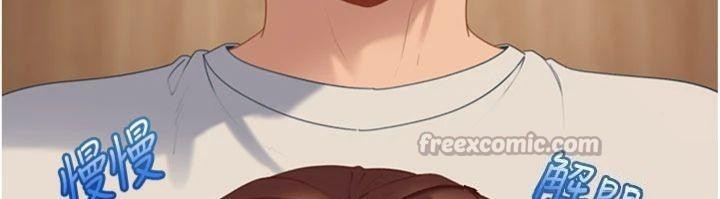 太妹硬闖成人界第14話-你是不是想對我壞壞?