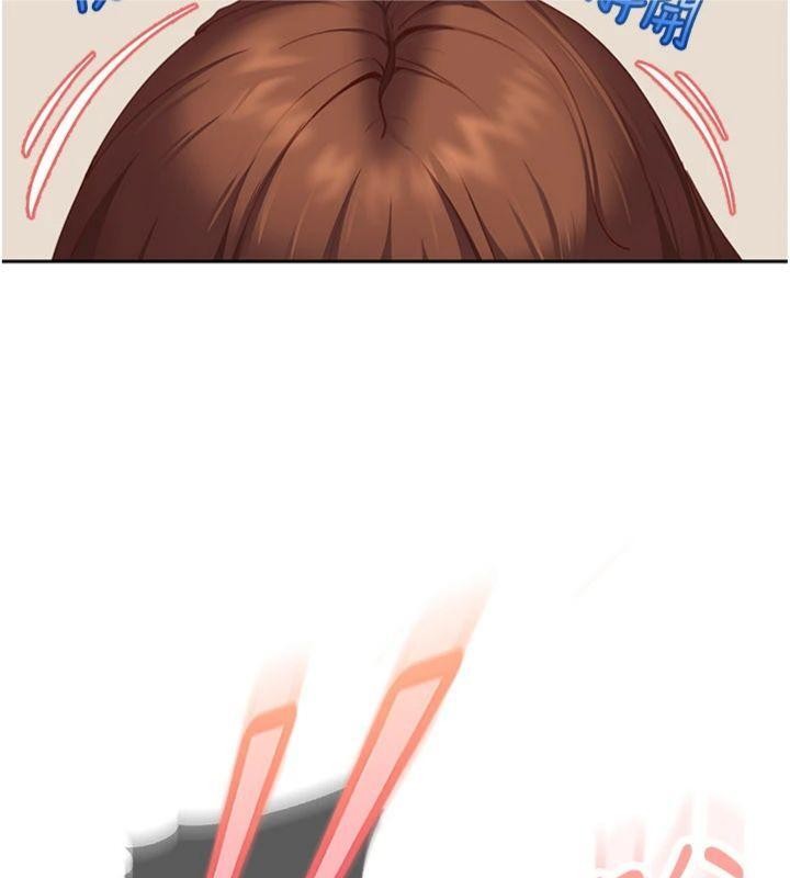 太妹硬闖成人界第14話-你是不是想對我壞壞?