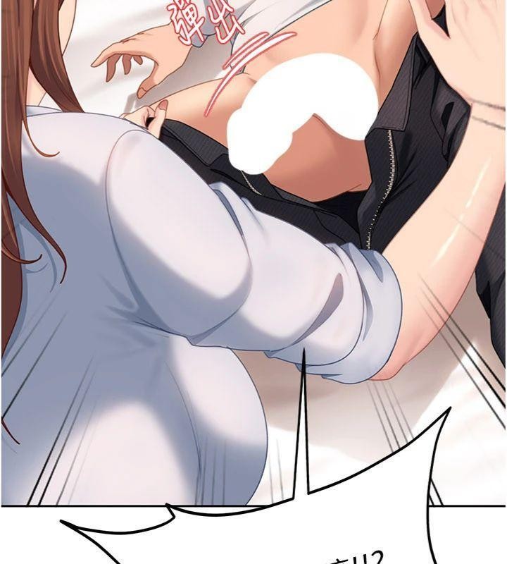 太妹硬闖成人界第14話-你是不是想對我壞壞?