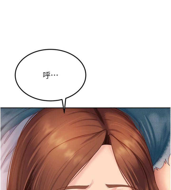 太妹硬闖成人界第14話-你是不是想對我壞壞?