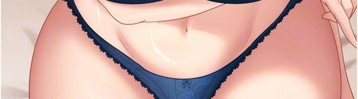 太妹硬闖成人界第14話-你是不是想對我壞壞?