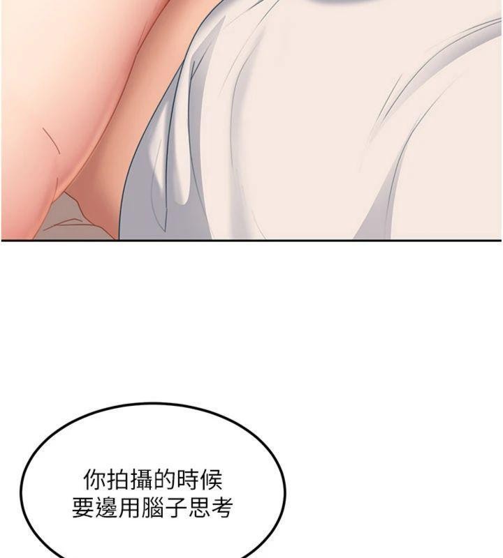 太妹硬闖成人界第14話-你是不是想對我壞壞?